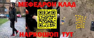 MESCALINE Старая Купавна