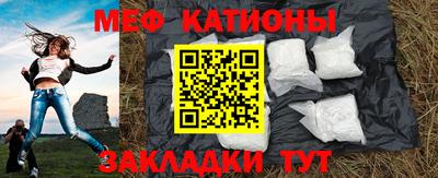 мескалин Ставрополь