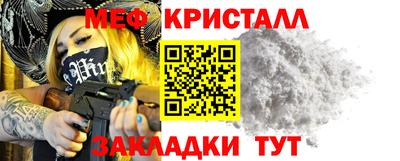 мескалин Ставрополь
