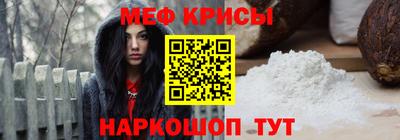 MESCALINE Старая Купавна