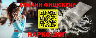 MESCALINE Старая Купавна