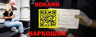 MESCALINE Старая Купавна