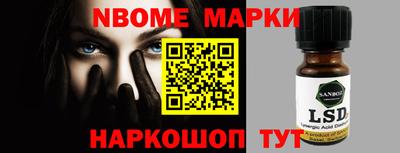 мескалин Ставрополь