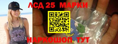 MESCALINE Старая Купавна