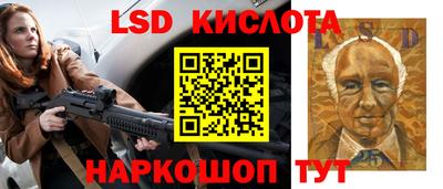 MESCALINE Старая Купавна