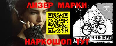 мескалин Ставрополь