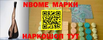 MESCALINE Старая Купавна