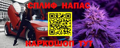 мескалин Ставрополь