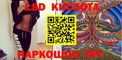мескалин Ставрополь