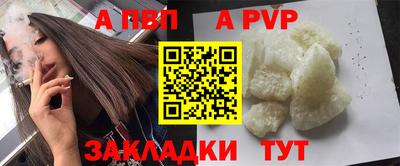 мескалин Ставрополь