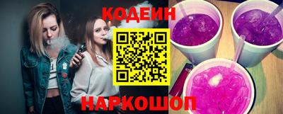 MESCALINE Старая Купавна