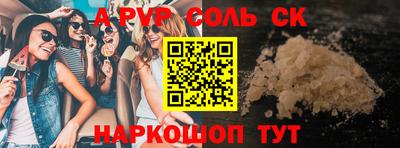 MESCALINE Старая Купавна