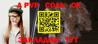 мескалин Ставрополь