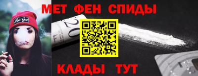 мескалин Ставрополь