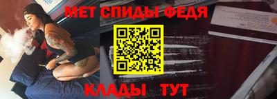 мескалин Ставрополь