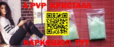 MESCALINE Старая Купавна