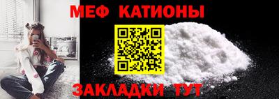 MESCALINE Старая Купавна