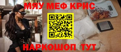 мескалин Ставрополь