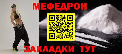 мескалин Ставрополь