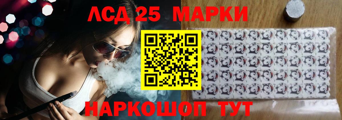 LSD-25 экстази кислота  Вход с VPN  ЛСД экстази ecstasy  Острогожск 