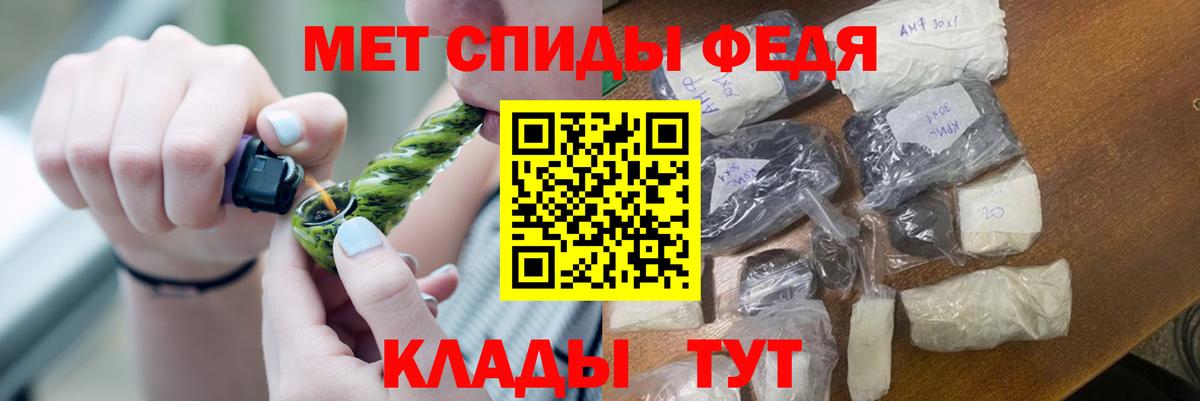 Метамфетамин винт  Вход с VPN  Метамфетамин  Острогожск 