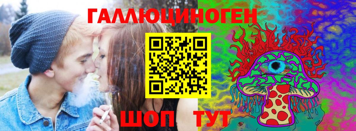 Галлюциногенные грибы мухоморы Острогожск