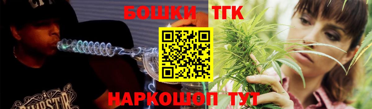 Острогожск  Шишки марихуана гибрид  МАРИХУАНА гибрид  МАРИХУАНА Ganja  Вход с VPN 